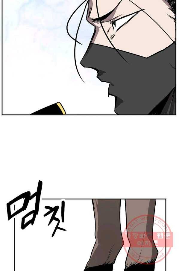 투문 시즌2 1화 77