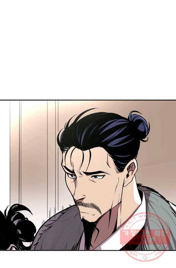 투문 시즌2 1화 87