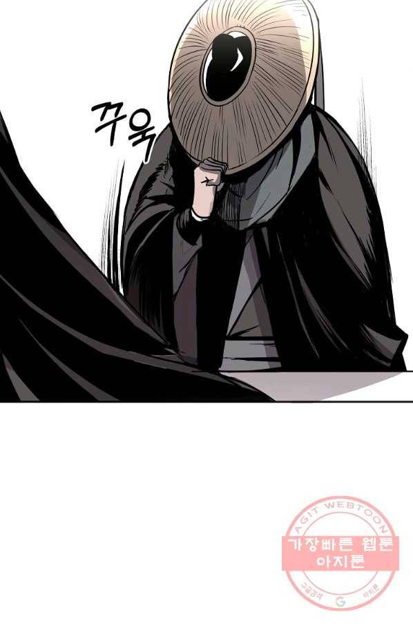 투문 시즌2 1화 98