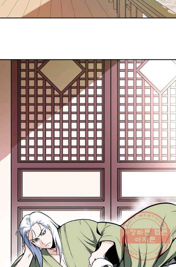 투문 시즌2 1화 103