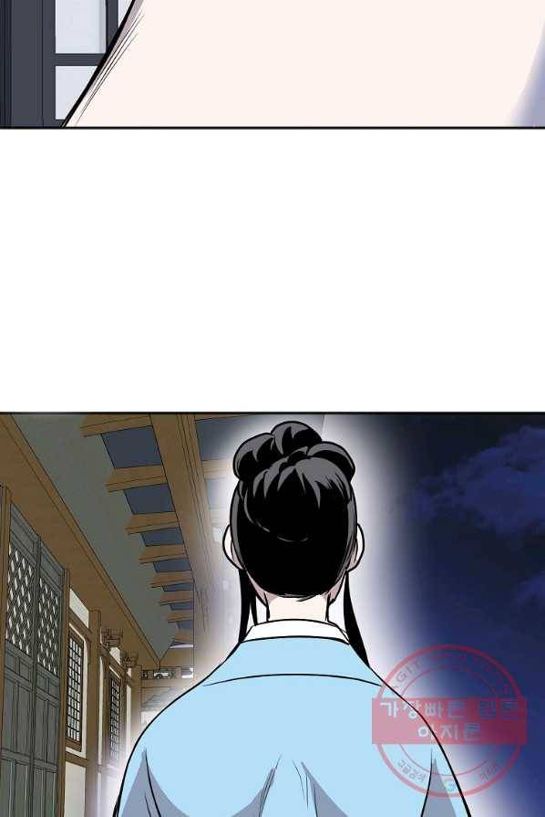투문 시즌2 9화 5