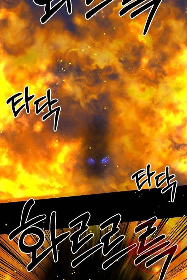 투문 시즌2 9화 15