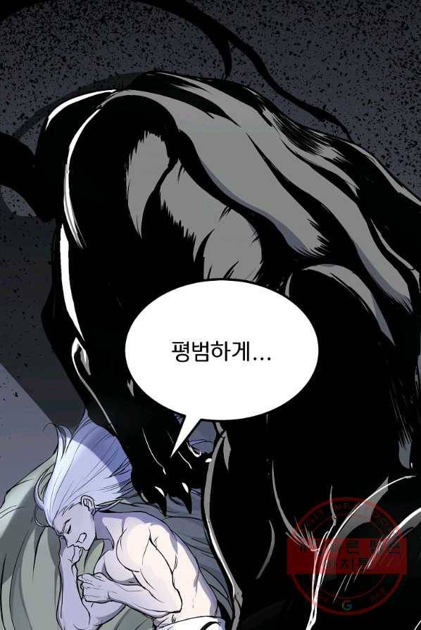투문 시즌2 9화 37