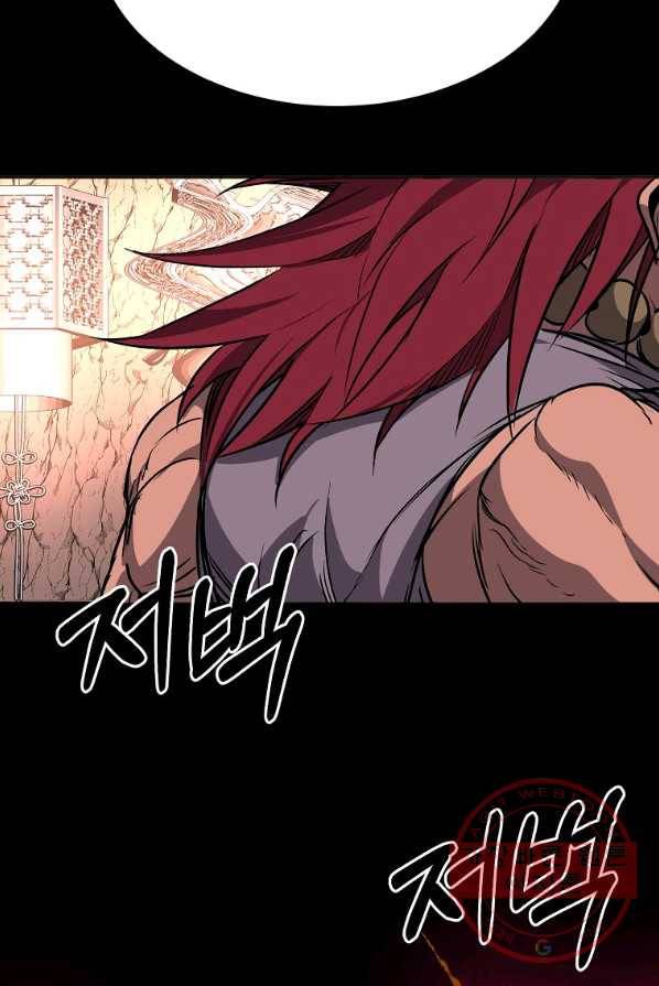 투문 시즌2 9화 70