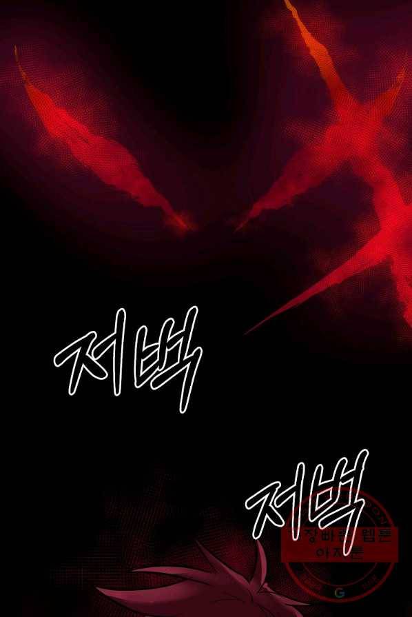 투문 시즌2 9화 71