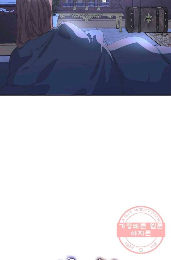 시한부 엑스트라의 시간 8화 5