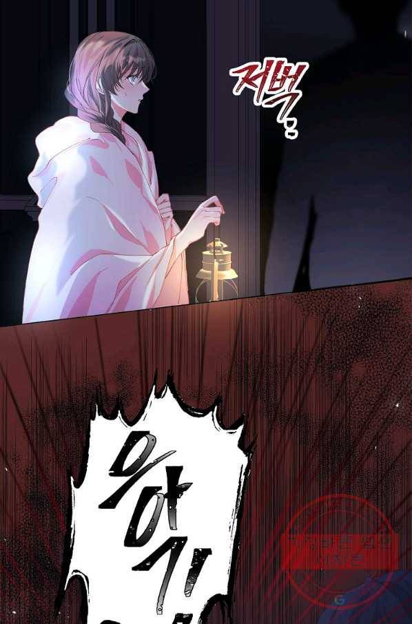 시한부 엑스트라의 시간 8화 12