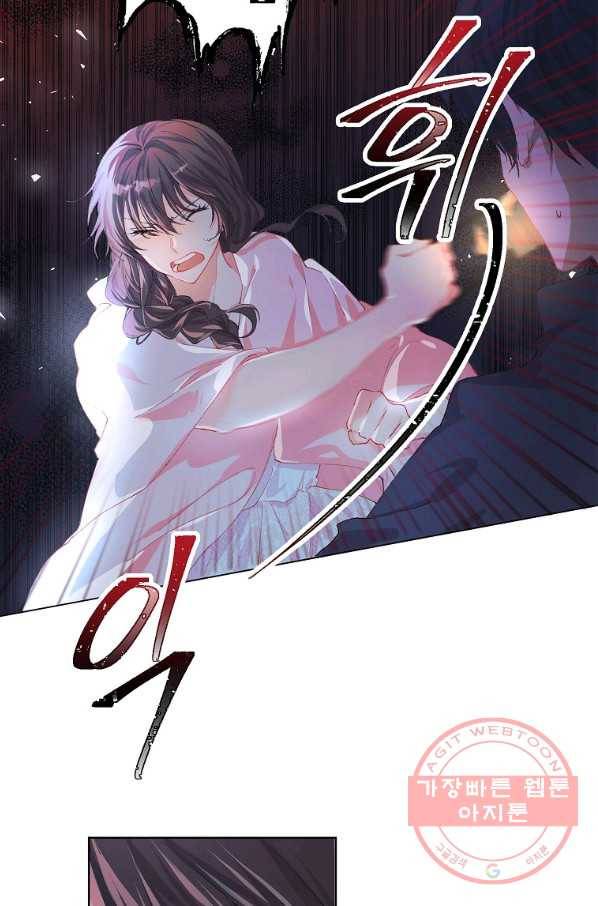 시한부 엑스트라의 시간 8화 13
