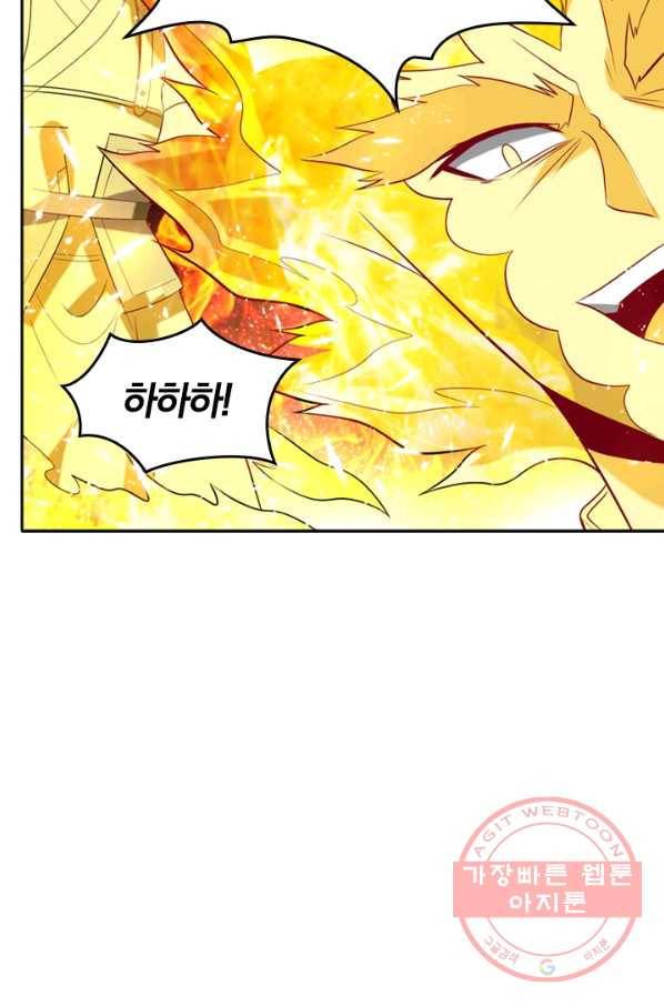 만계신주 96화 6
