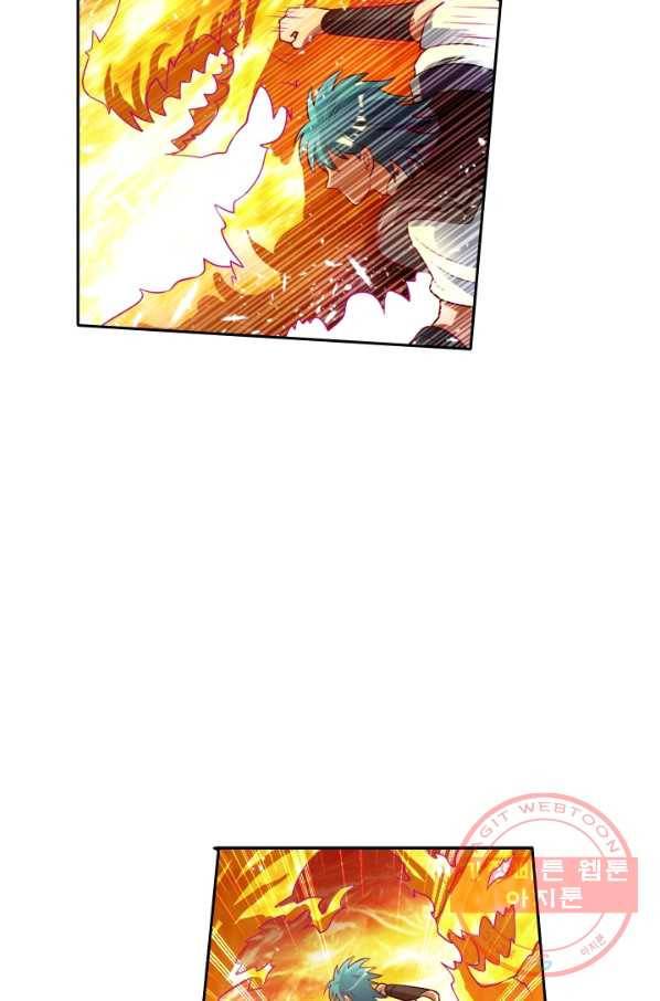 만계신주 96화 11