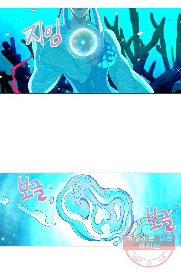 한기담 101화 2