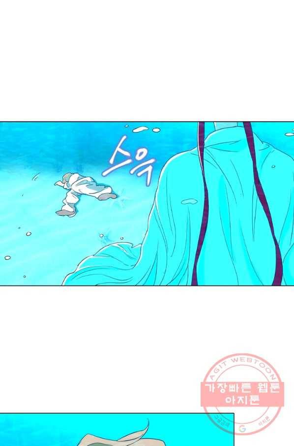 한기담 101화 9