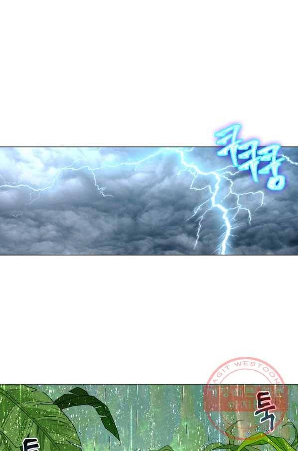 한기담 101화 11