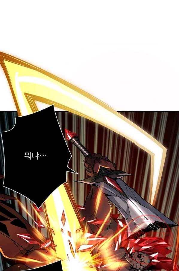 리부트 시스템 41화 2