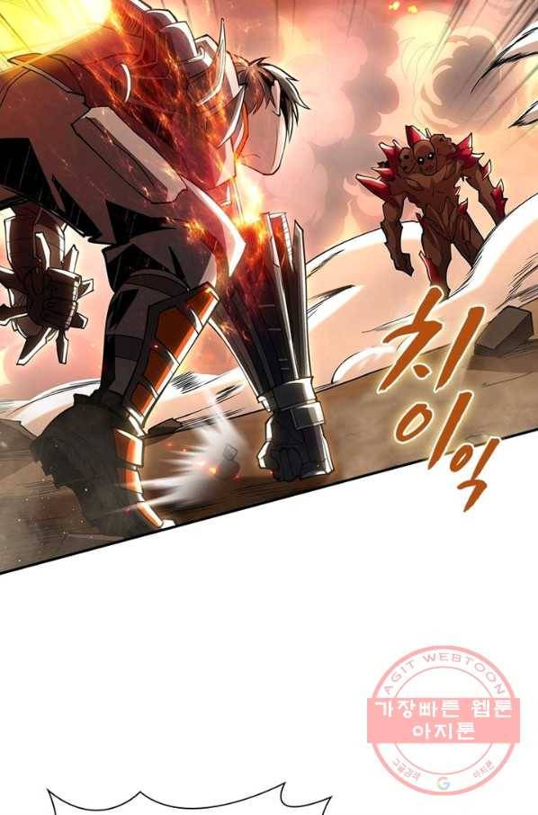 리부트 시스템 41화 7