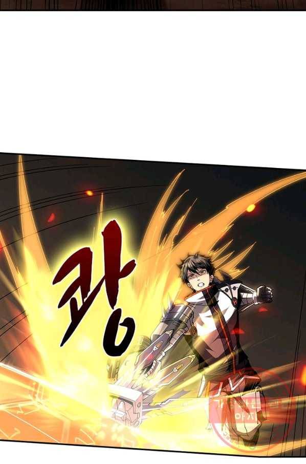 리부트 시스템 41화 21