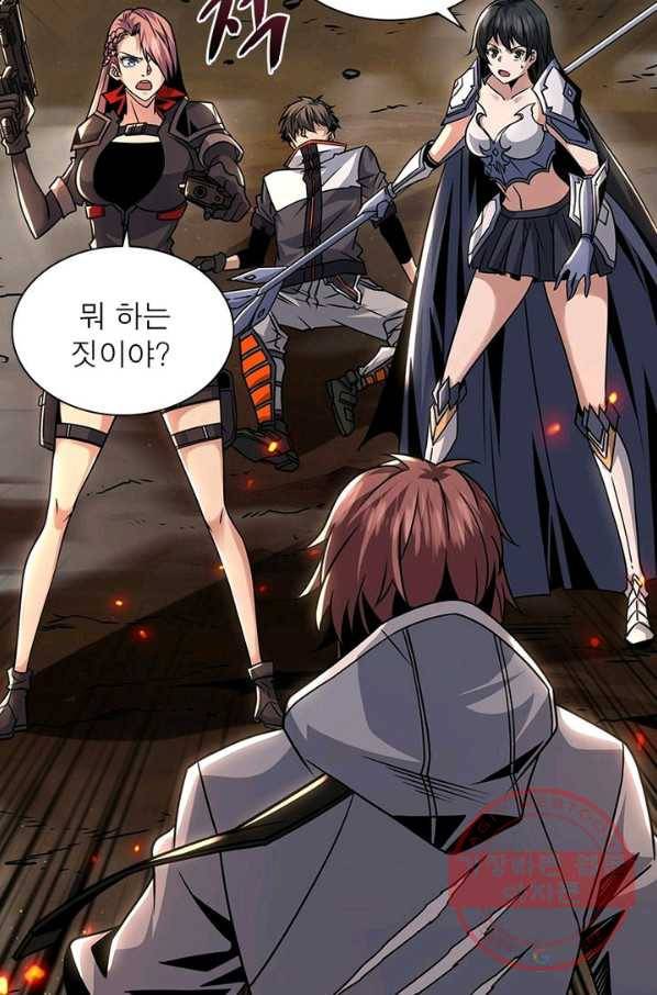 리부트 시스템 41화 68