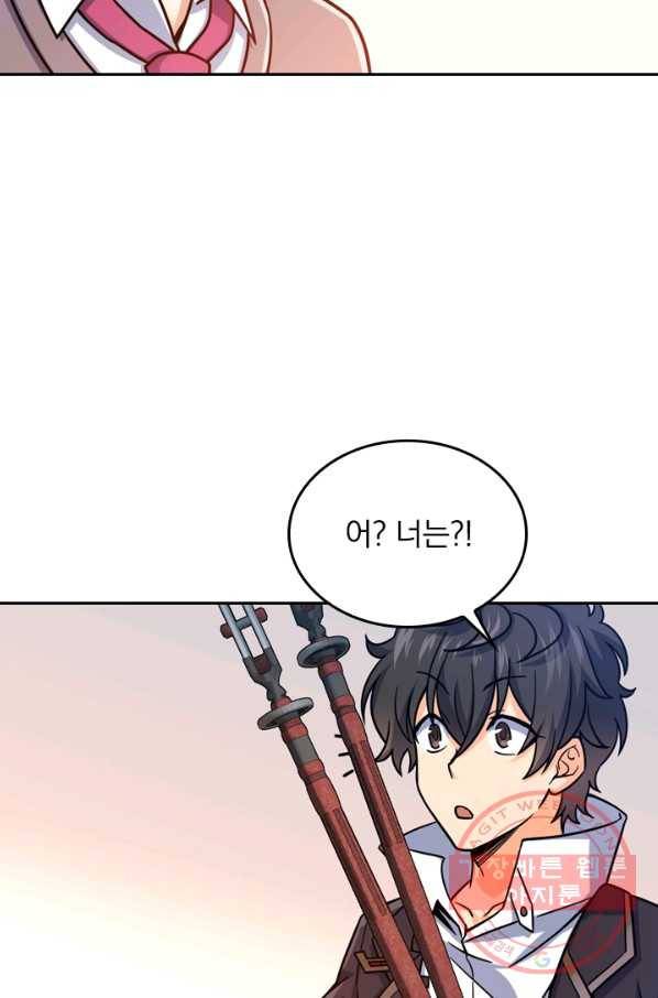 악역 플레이어는 강해지고 싶다 32화 2