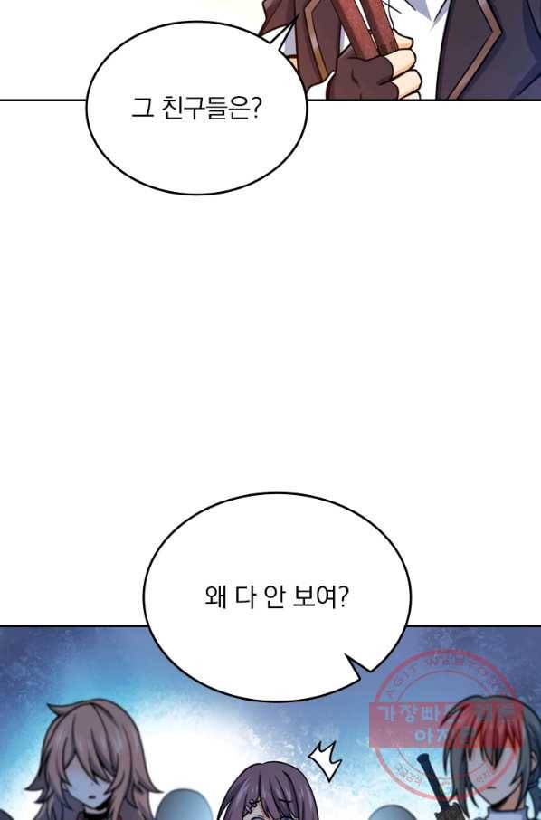 악역 플레이어는 강해지고 싶다 32화 3