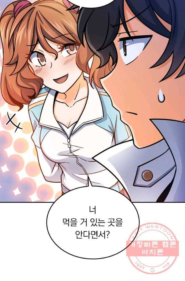 악역 플레이어는 강해지고 싶다 32화 8