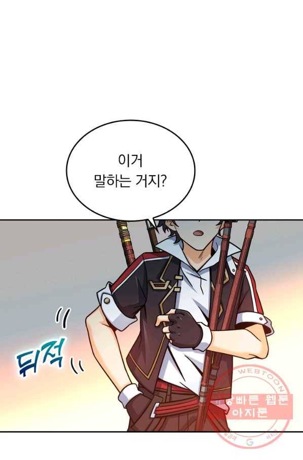 악역 플레이어는 강해지고 싶다 32화 9