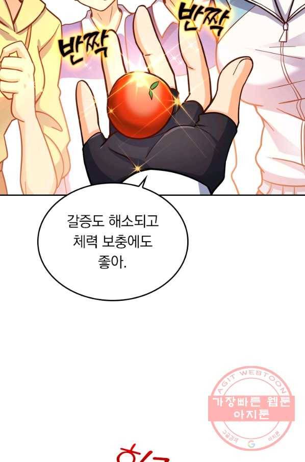 악역 플레이어는 강해지고 싶다 32화 11
