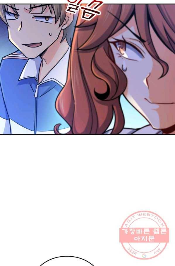 악역 플레이어는 강해지고 싶다 32화 12