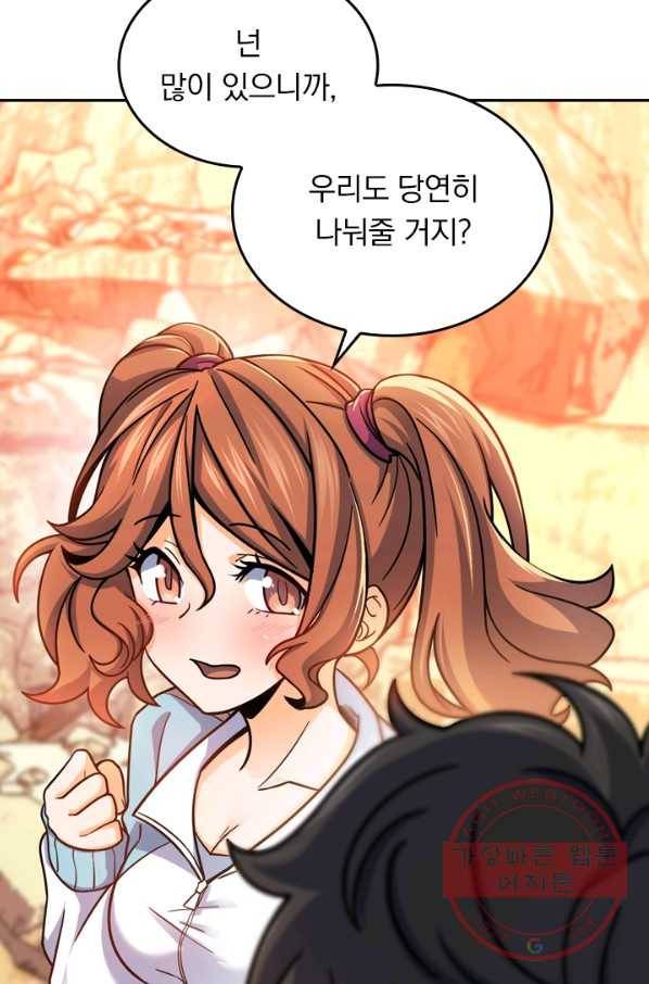 악역 플레이어는 강해지고 싶다 32화 13