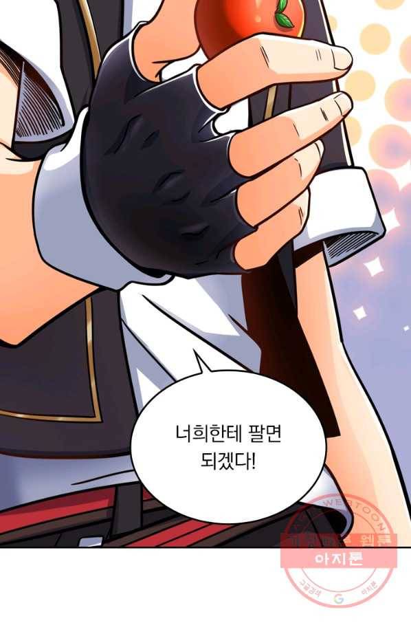 악역 플레이어는 강해지고 싶다 32화 25