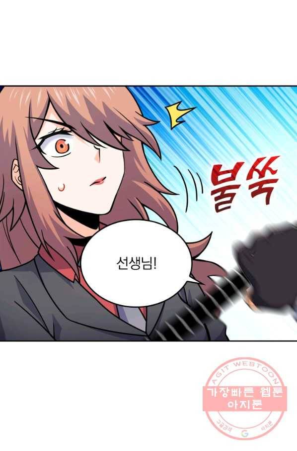 악역 플레이어는 강해지고 싶다 32화 32