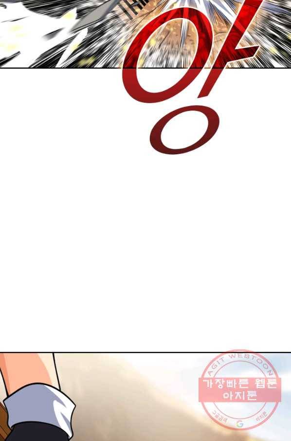 악역 플레이어는 강해지고 싶다 32화 53