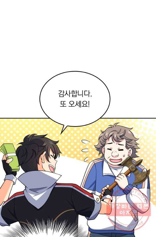 악역 플레이어는 강해지고 싶다 32화 57