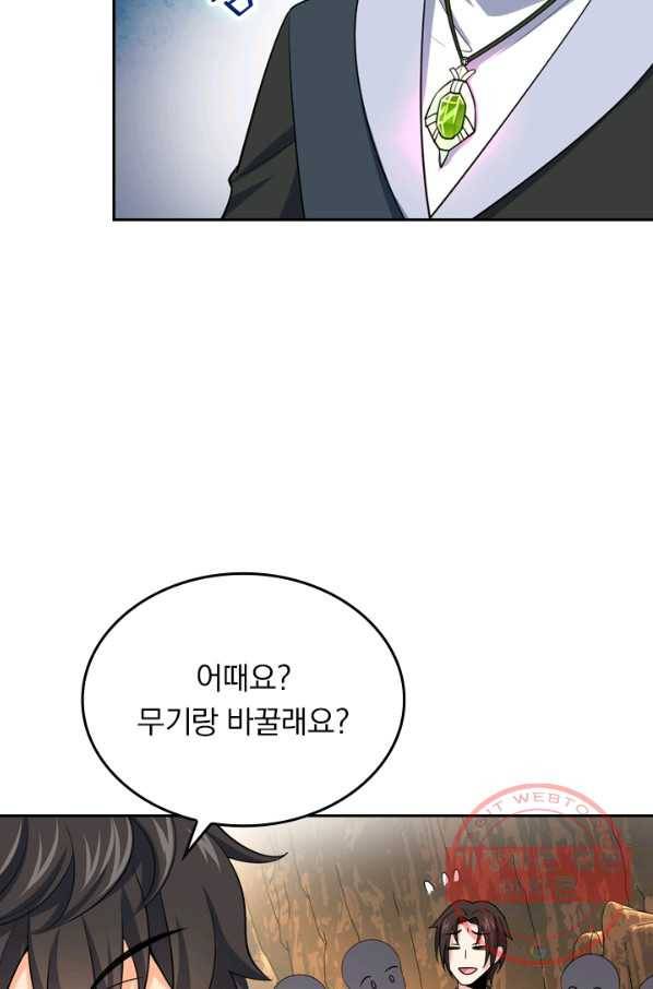 악역 플레이어는 강해지고 싶다 32화 59