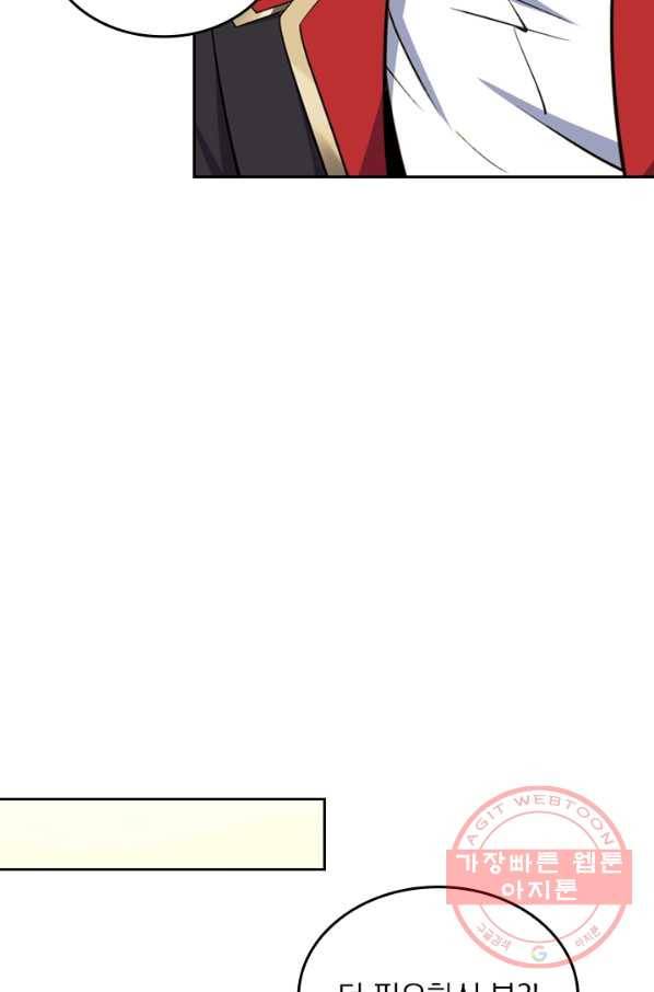 악역 플레이어는 강해지고 싶다 32화 63
