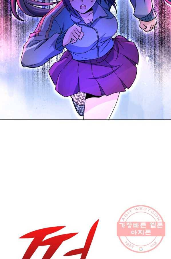 악역 플레이어는 강해지고 싶다 32화 78