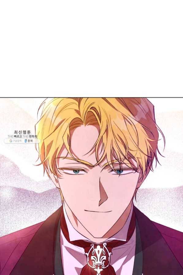 황녀, 반역자를 각인시키다 43화 1