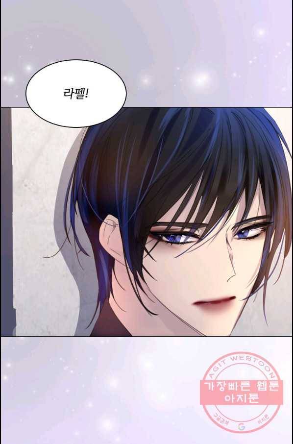 레이디 생존의 법칙 55화 7
