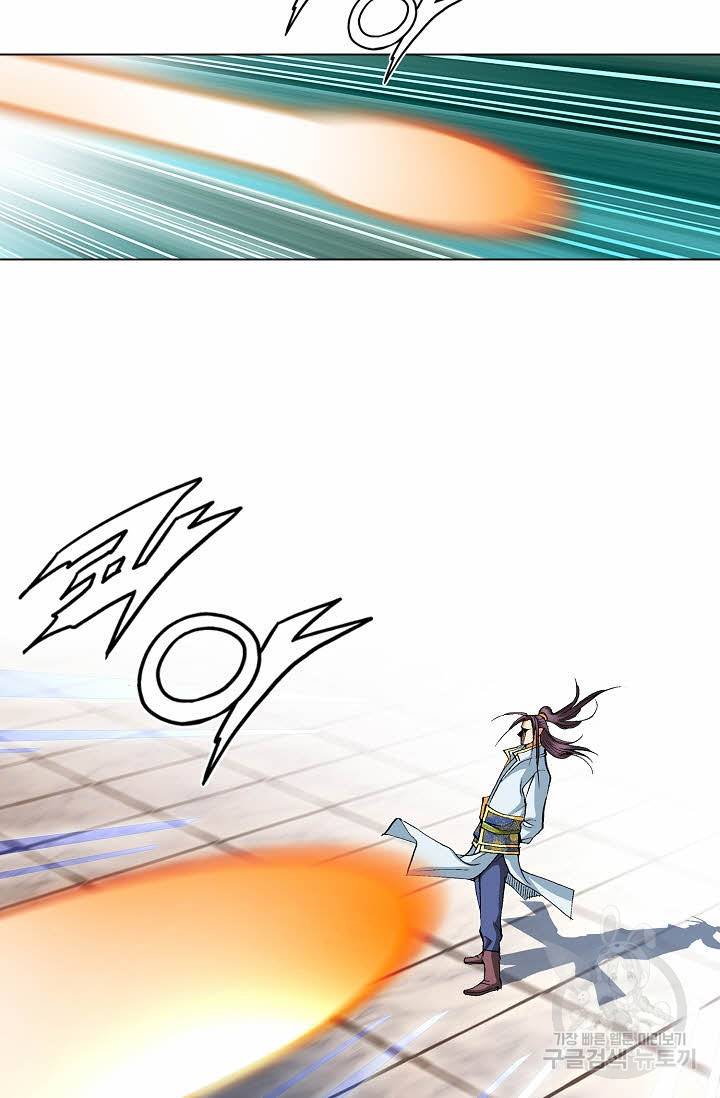 신마 88화 6
