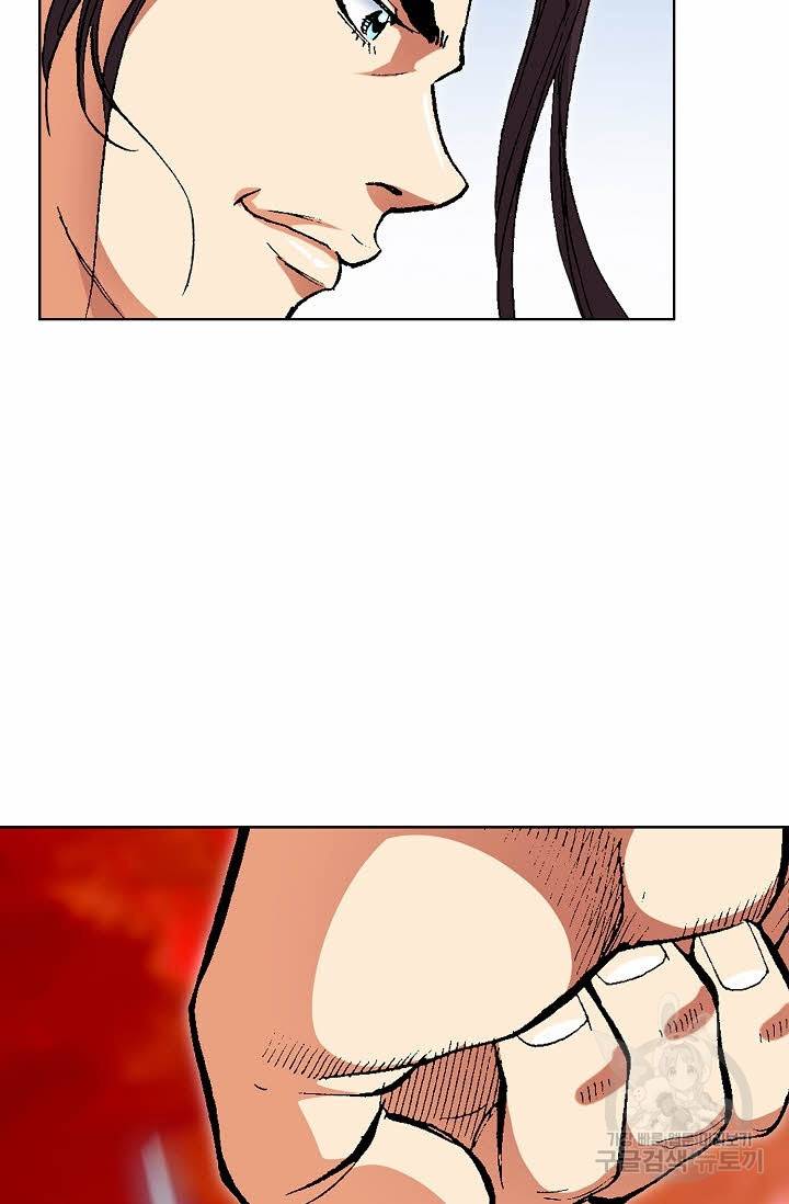 신마 88화 12