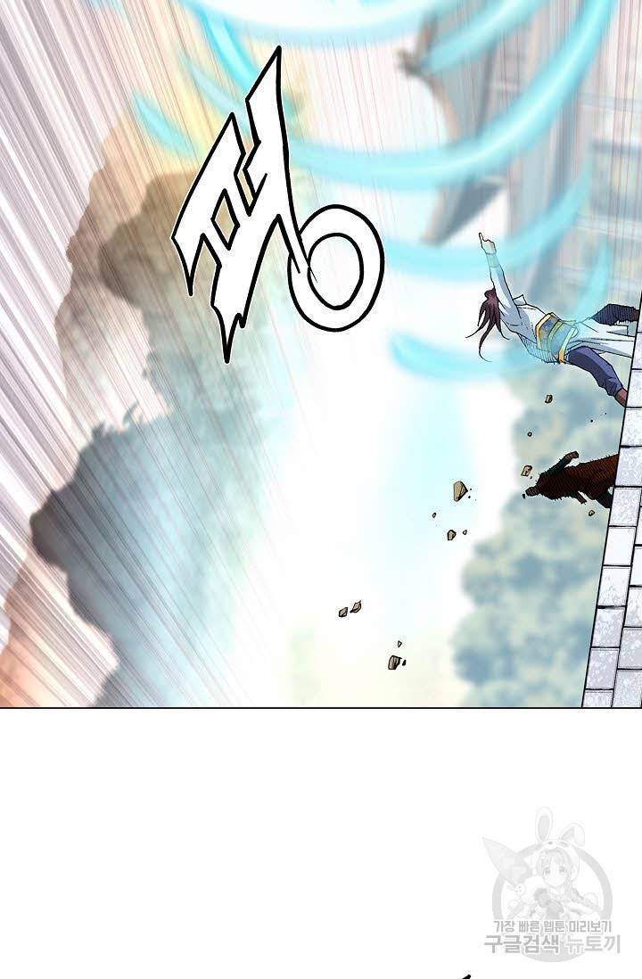 신마 88화 15