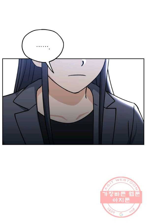 도깨비 아빠 53화 14