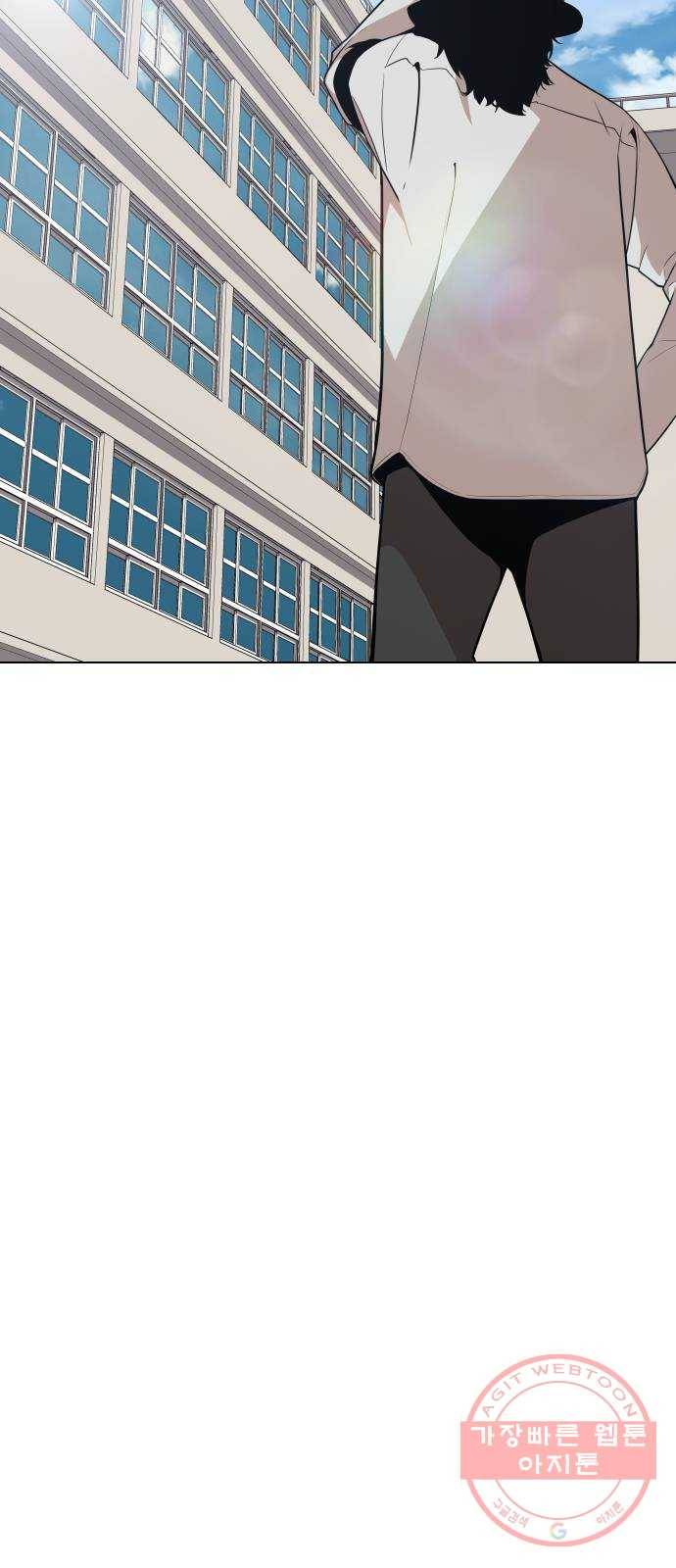 말박왕 12화 8