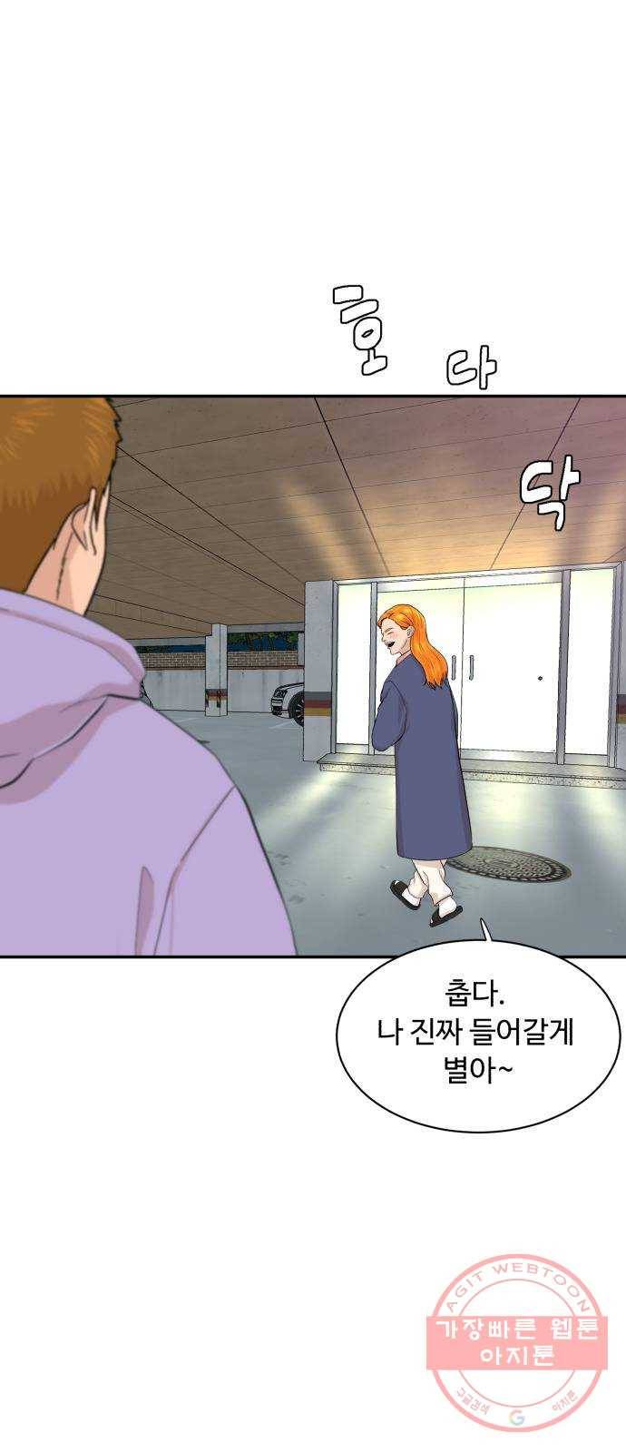 요리GO 시즌3. 55화 비건 4