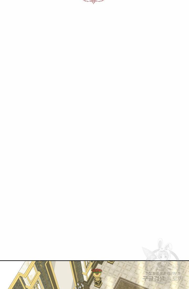 흑역사를 없애는 법 22화 4