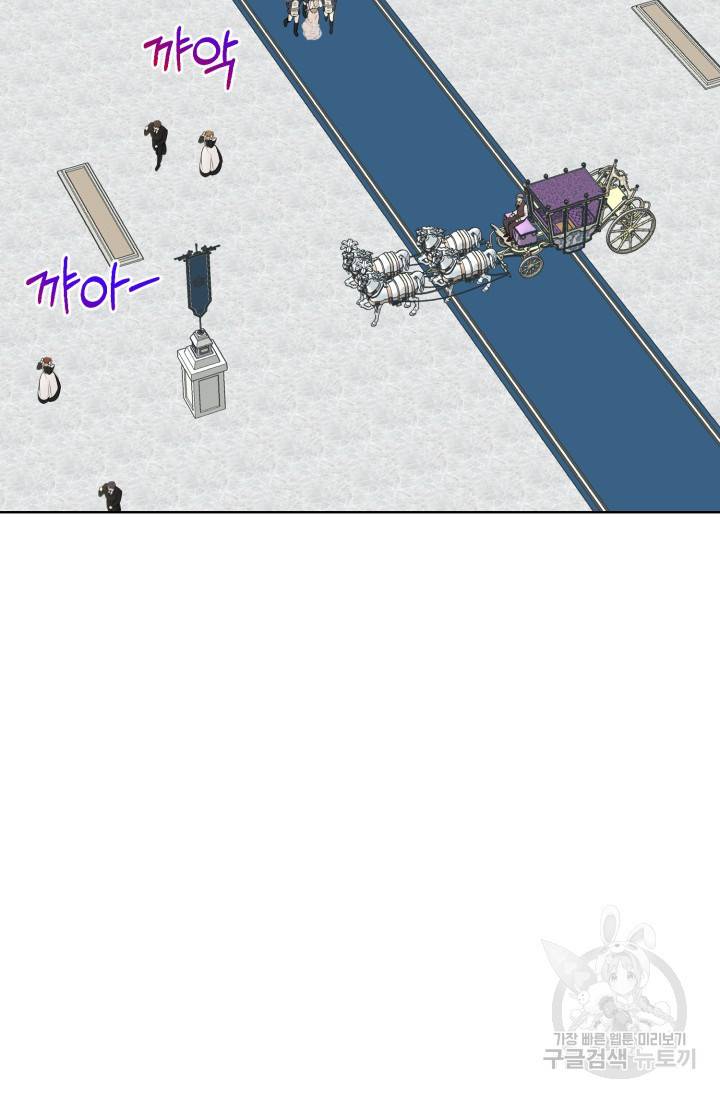흑역사를 없애는 법 22화 62