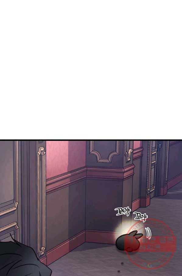 브링 더 러브 102화 6
