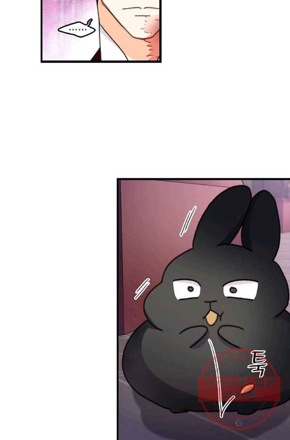 브링 더 러브 102화 12