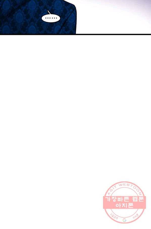 브링 더 러브 102화 22