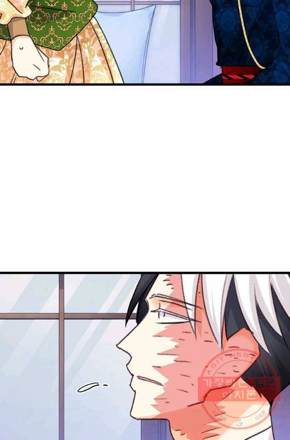 브링 더 러브 102화 57