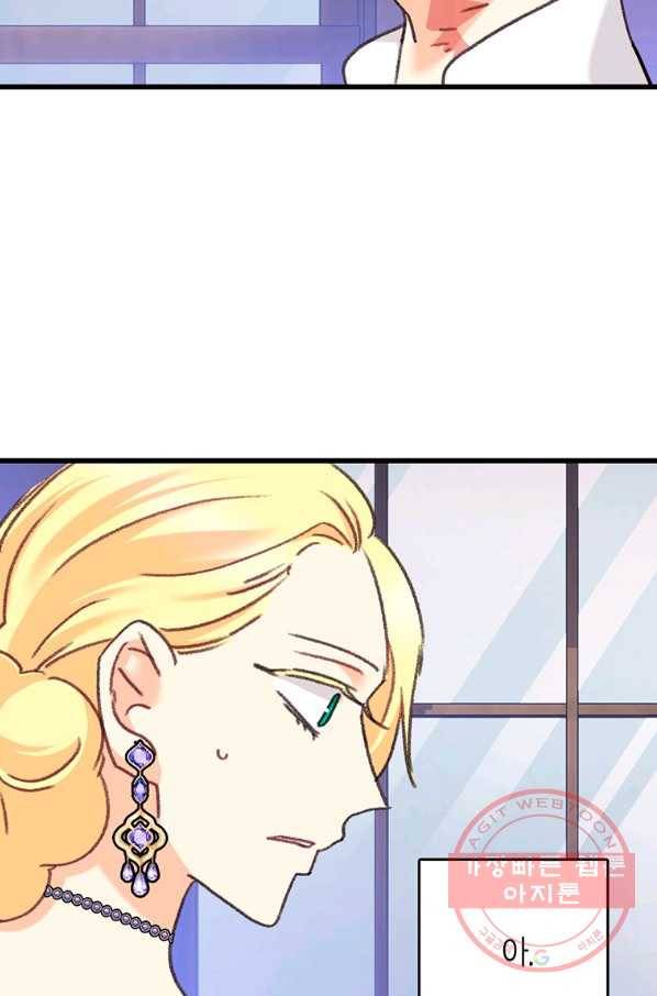 브링 더 러브 102화 58